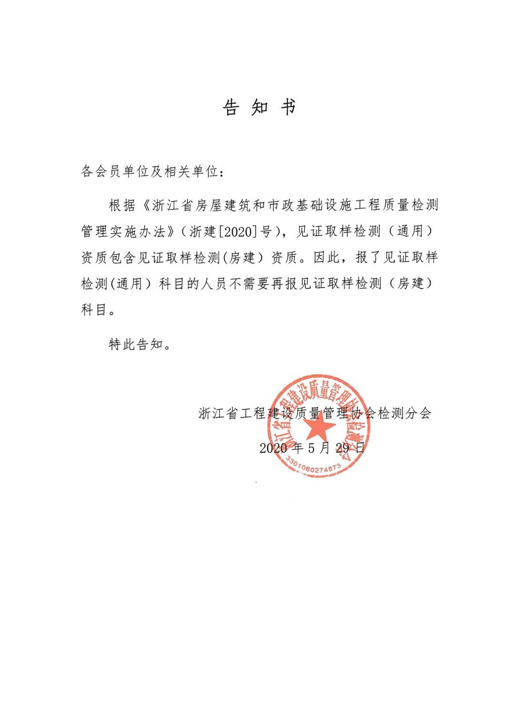 微信图片_20200529131124.jpg